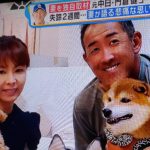 門倉健(中日)行方特定か!今どこにいる?結婚した妻は美人で家族は?