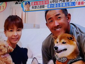 門倉健(中日)行方特定か!今どこにいる?結婚した妻は美人で家族は?