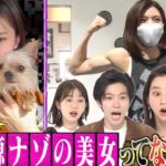 ぱんちゃん璃奈(リナ)かわいいけど彼氏や年収は？Wiki経歴や本名【ノブナカなんなん】