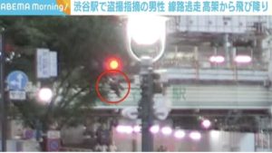 渋谷駅盗撮を指摘され高架から飛び降り男は誰?顔画像Facebookや名前特定か!