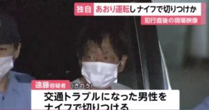 遠藤正雄がヤバい!Facebook顔画像特定!勤務先会社や家族(妻・子供)は?【横浜】