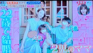 大野詩織　しーちゃん　バケハ　ブラック 大野詩織結婚のイケメン旦那や子供や年収！wiki経歴は？エルメス