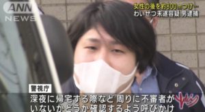 小野寺智之容疑者がヤバイ！Facebook顔画像特定か！会社や家族は？【品川わいせつ】