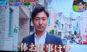 吉田牧人年収やwiki経歴や職業!結婚(妻)や子供は?Lond( ロンド)経営者【ゼロイチ一般男性】