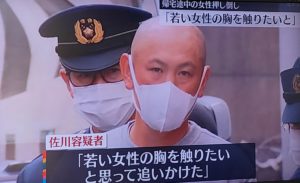 佐川禎一がヤバい！Facebook顔画像特定！サッカーコーチでチームや家族(妻・子供)は？