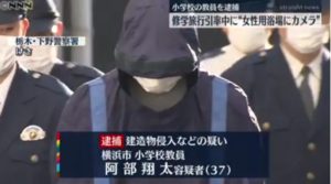 阿部翔太先生Facebook顔画像特定か!横浜市立万騎が原小学校で家族(妻・子供)は?