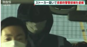 原啓次郎(京都府警)ストーカーがヤバい！Facebook顔画像特定か！部署や家族の妻や子供は？
