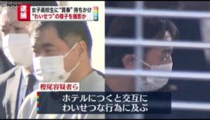 樫尾晋司・市川禎がヤバい！ Facebook顔画像特定か！会社や家族(妻・子供)は？【わいせつ】