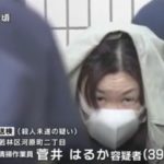 菅井はるかFacebook顔画像特定か!勤務先会社や家族(夫・子供)は?【ザモール仙台長町・西友】