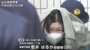 菅井はるかFacebook顔画像特定か！勤務先会社や家族(夫・子供)は？【ザモール仙台長町・西友】