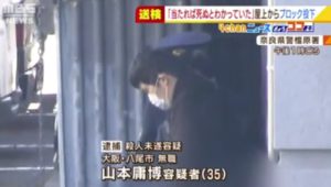 山本庸博がヤバイ！Facebook顔画像特定か！近鉄百貨店や家族(夫・子供)は？【奈良県橿原市】