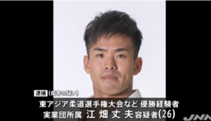 江畑丈夫(柔道)がヤバい!不倫相手顔画像特定か!結婚した妻や子供は?【パーク24】