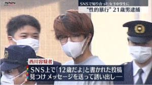 西川匠の顔画像やFacebook・SNS特定か！ロリコンで家族は？【品川わいせつ】