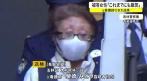 柴崎みどりがやばい！顔画像やFacebook！家族の夫や子供は？【仙台】