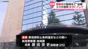 原田宗史(高尾署)Facebook顔画像特定か！警察官が盗撮で家族の妻・子供は？