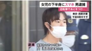 関清貴Facebook顔画像特定！会社や家族(妻・子供)は？