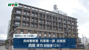 西屋凌也(長崎県警)Facebook顔画像特定か!警察官わいせつで家族の妻・子供は?