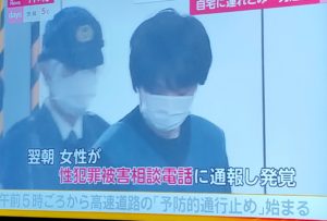 小川将司がやばい!顔画像やFacebook!家族(妻・子供)は?【わいせつ】