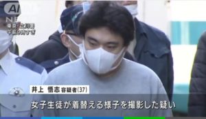 井上悟志がやばい！Facebookや顔特定か！家族(妻・子供)は？【長野・盗撮 】