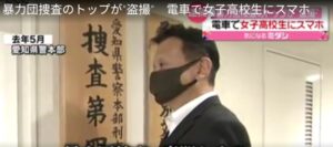 妹尾利彦(愛知県警課長)がヤバい！顔画像Facebook特定か！盗撮犯で家族の妻や子供は？