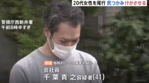 千葉貴之がヤバい！ Facebook顔画像特定か！家族の妻・子供や会社は？【東京・わいせつ】